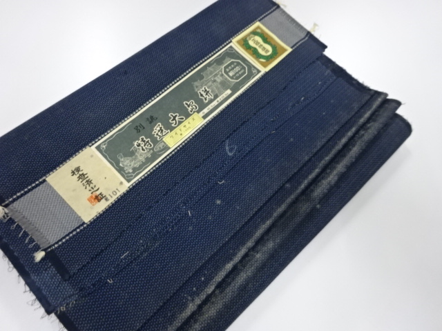 JAPANESE KIMONO / ANTIQUE ENSEMBLE BOLT / SILK / TSUMUGI